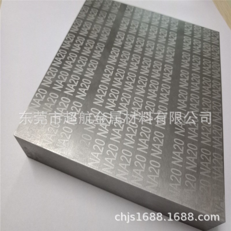 无磁钨钢板NA10 NA20非磁性板块NA30 NA70进口钨钢板 长条 圆棒