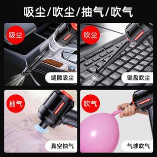 大功率吹吸机 车载吸尘器无线充电家用大吸力小型吹尘器手持便携式