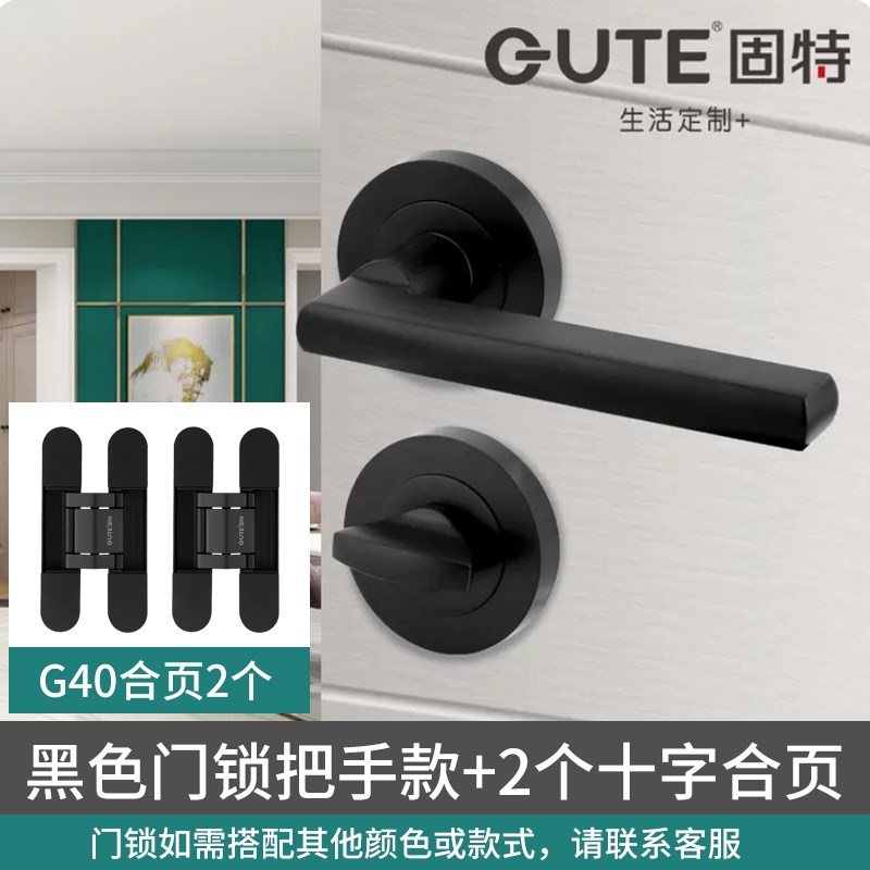 ll隐形门合页隐形暗门铰链暗藏三维可调十字木门外开隐藏门合