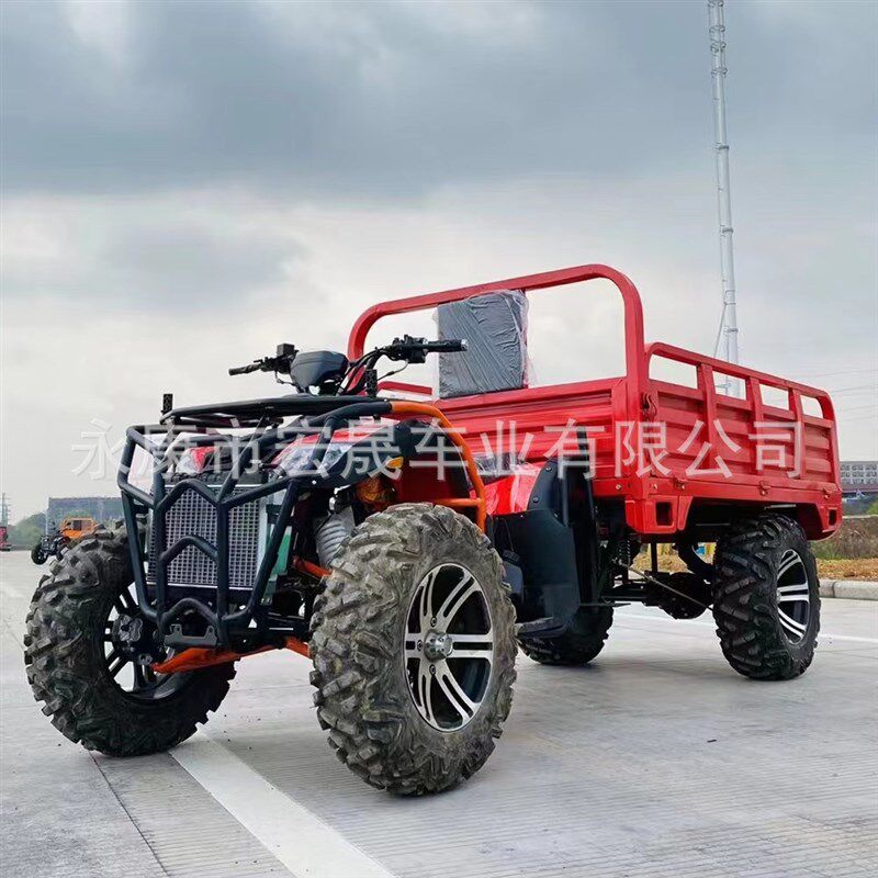 ATV300cc全地形四驱山地越野摩托车ATV农夫农用场地拉货四轮车