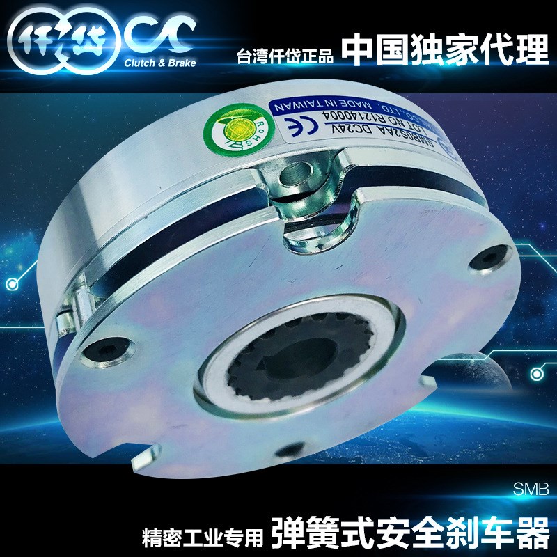 【原装】台湾仟岱断电刹车器SMB010AA  DC24V