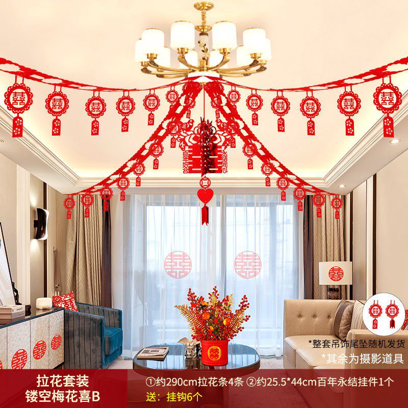 男方主卧装饰结婚婚房布置套餐高级天花板顶部拉花客厅简单大气女