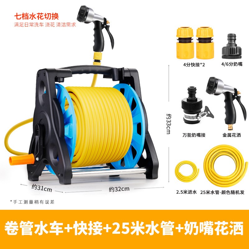 园林浇花绕管洗车水管水车收纳架25米收纳车缠管器卷管器