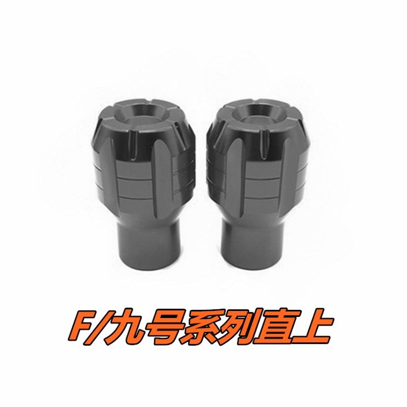 小牛电动车UQi U1 U+b脚蹬塞堵头G2 G0 U2中轴塞改装配件通用