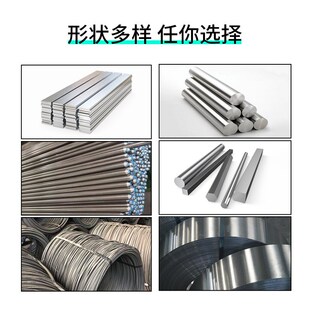 供应18Ni200马氏体时效钢18Ni200硬化不锈钢圆钢圆棒18Ni200钢板