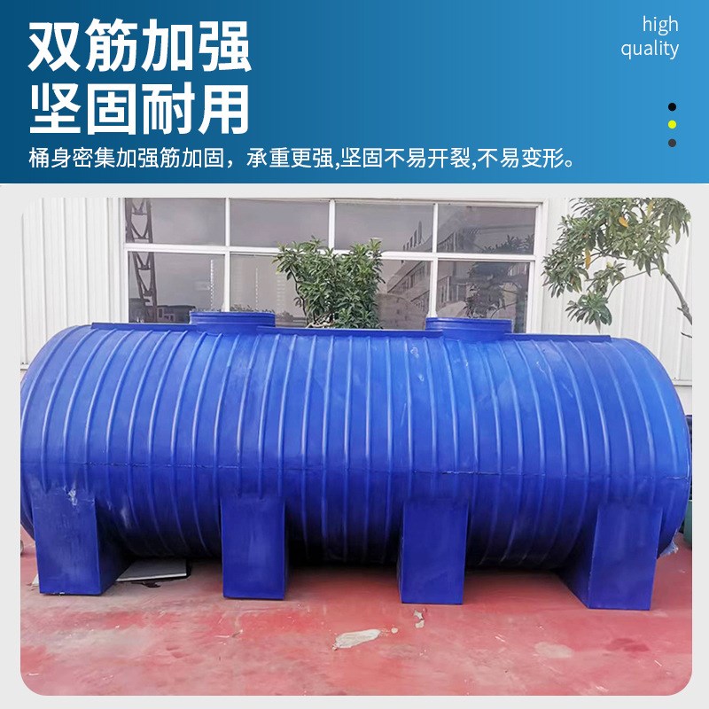 厂家定制卧式塑料水塔储水罐大容量加厚pe滚塑水箱户外车载运输罐