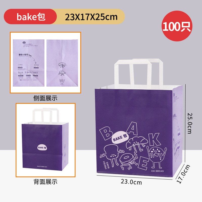 烘焙店一次性蛋糕盒子面包西点打包盒蛋挞包装盒盘挞商用,包装,糖果包装,淘宝优惠券,粉丝福利购,淘宝优惠卷