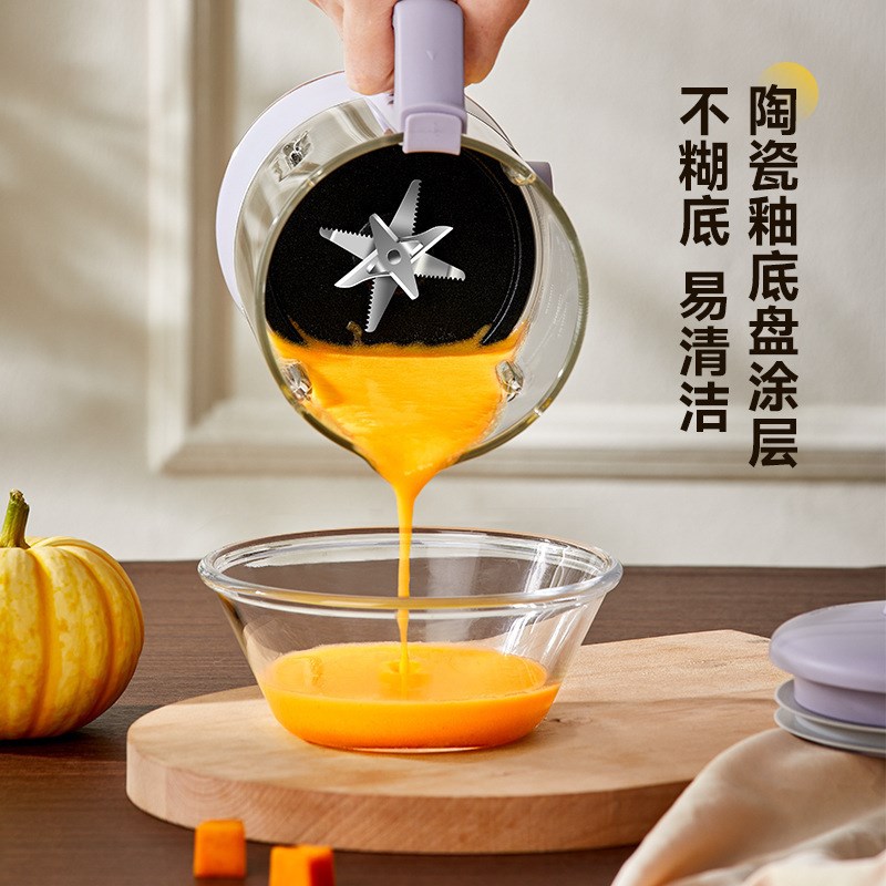 小型家用珍贡豆浆机多功能豆浆机 免过滤静音多功能迷你破壁机