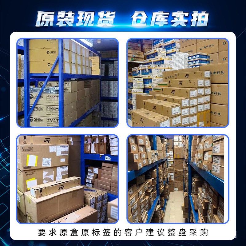 AD7616BSTZ-RL 模数转换芯片 封装LQFP80 电子元器件 提供BOM配单