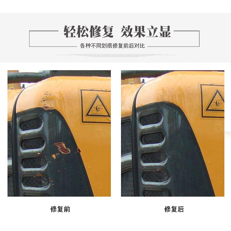 玉柴YC35YC85装载机挖掘机勾机钩机移山推土机YISHAN自喷漆手喷漆