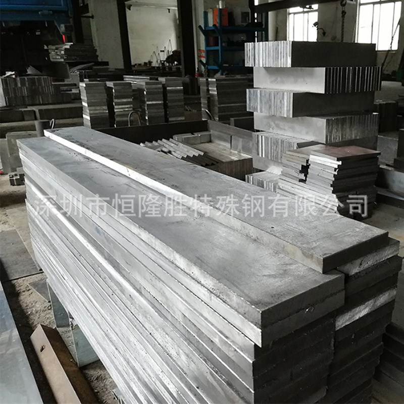 YK30五金模具钢 钢板 圆钢  真空脱气精炼钢 高强度韧性 定制加工