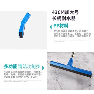 地板刮泡沫刮水器厨房玻璃地面浴室酒店商场工业长杆地刮推水刮板