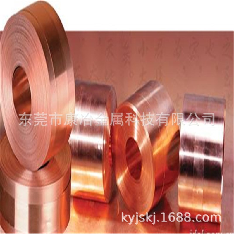 紫铜箔0.01 0.02 0.05mm T2紫铜带0.1 0.2 0.3 0.4 0.5mm紫铜皮