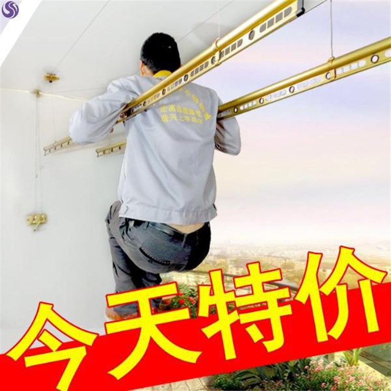 KI9S晾衣架升降手摇双杆阳台晒衣架单杆双杆式室内晒被子铝合金晒