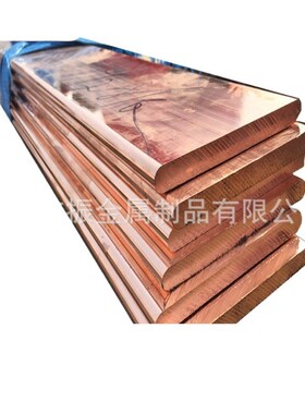 T2紫铜排 30x3 40x4 50x5mm接地铜排 紫铜卷排100米一卷