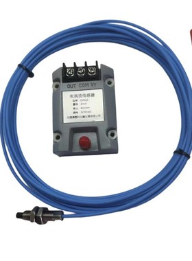 TM0110 电涡流传感器轴振动/轴向位移/胀差/转速/变送器