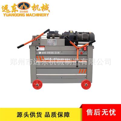 新款HGS50型钢筋套丝机16-40mm螺纹钢剥肋滚丝机钢筋滚丝机滚丝轮