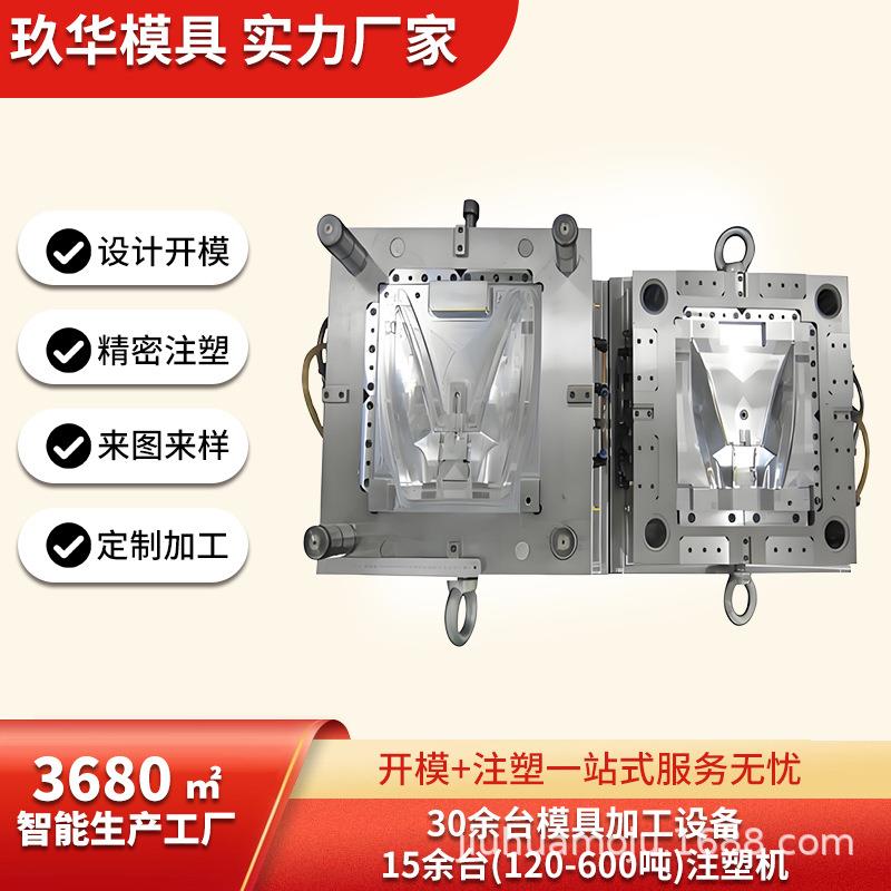 果汁机注塑辅食机外壳破壁机模具设计制作开发猫砂盆塑料注塑件