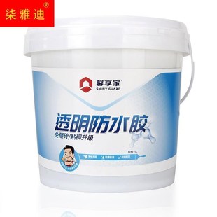 馨享家透砖明防水胶卫涂生间防水1免砸胶水外墙浴室地板砖防料水