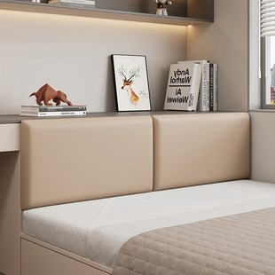 猫抓皮榻榻米软包防撞壁贴无床头靠背垫儿童房防撞炕围贴墙自粘靠