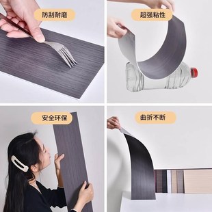 新品仿木纹瓷砖装饰墙裙地脚线墙贴腰线墙围防水贴自粘踢脚线卫生