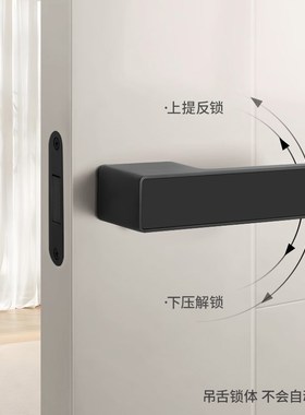 单面隐形门锁意式极简黑色隐藏门单侧锁白色背景墙上提反锁暗门锁