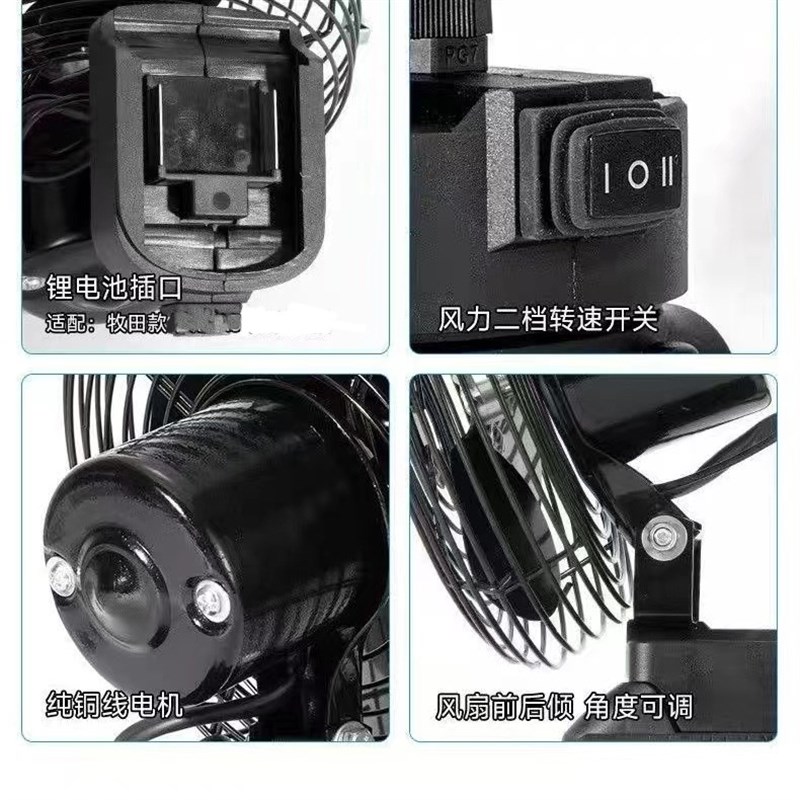 便携式锂电池电风扇大风力风扇家用户外露营垂钓风扇台式小型风扇