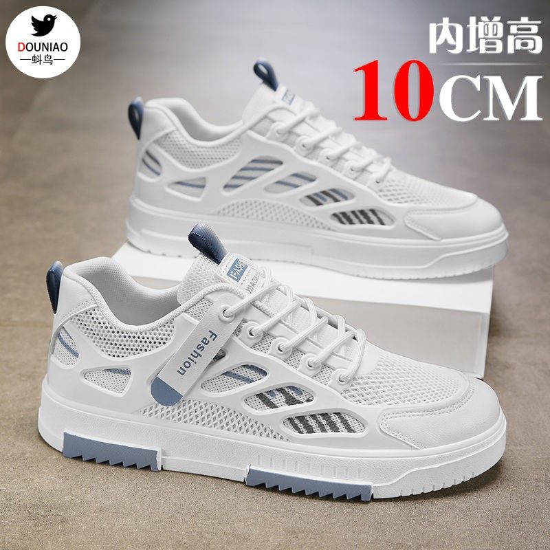 夏季透气内增高鞋男10cm网面薄款运动休闲板鞋子男款高级感小白鞋