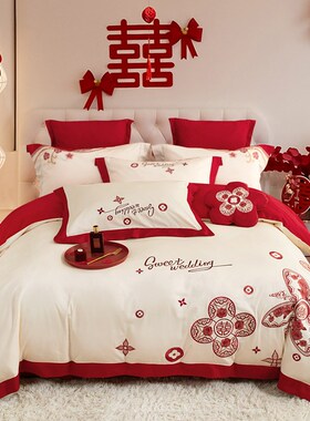 乐优公主100支长绒棉结婚四件套大红色婚庆床单新婚喜被床上用品