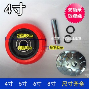 4寸 平板车耐磨静音轱辘单 轮子。防缠绕轮 手推车脚轮韩式轮子