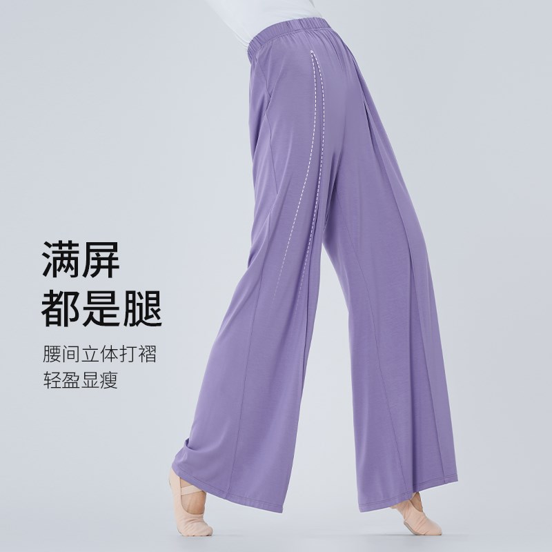 舞蹈裤现代舞练功服女宽松阔腿裤日常可穿中国舞形体训练舞蹈裤夏