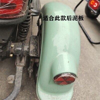 老年三轮车后轮挡水板休闲小三轮后泥板三轮车后护泥板