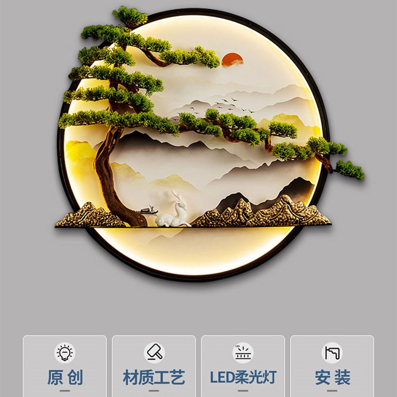 新中式迎客松壁画客厅墙面沙发背景墙茶室松树圆形挂画玄关装饰画图片
