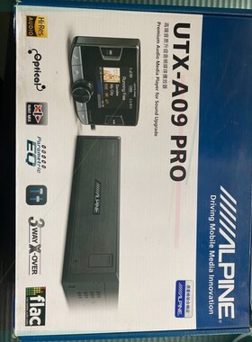 【议价】议价阿尔派A09PA09升级版竞赛级数播23年新产