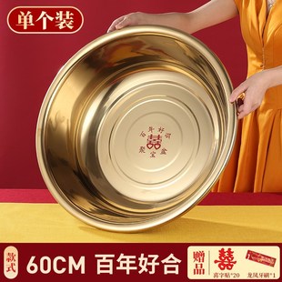结婚金色喜盆圆形加厚金盆新娘陪嫁聚宝盆不锈钢金色洗脸盆仿铜盆
