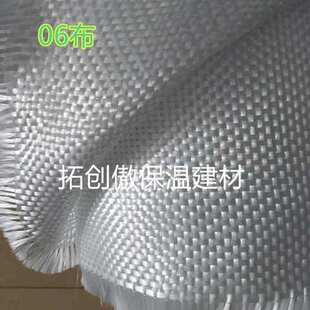 玻璃纤维短切长丝毡车厢冷却塔模型加固渔船补漏02#04#06玻璃钢布
