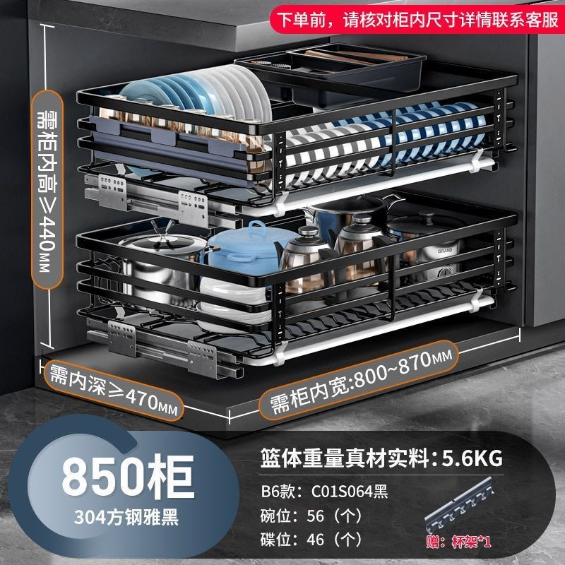 升级版厨房橱柜调味拉篮双层抽屉式碗篮阻尼304不锈钢碗柜厨拉篮