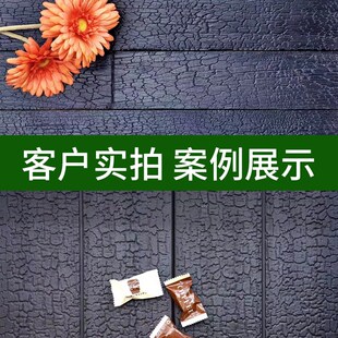 桑拿板深度碳化黑色木纹烧杉板实木火烧爆裂纹装饰墙板背景吊顶板