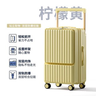 行李箱女前置开口多功能拉链登机旅行密码学生男宽拉杆箱2024新款