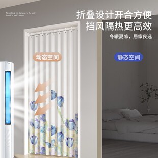 卧室房间家用隔冷气折叠门帘隔断帘 空调门帘隔断帘防冷气2024新款