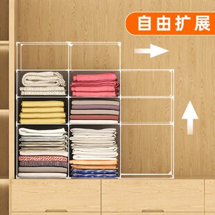 【宽82】衣柜分层隔板收纳架家用衣橱整理神器衣物落地置物架定制
