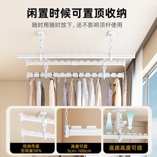 顶装 佳运来晾衣架阳台家用墙上固定式 折叠升降侧面上下双层晾衣杆