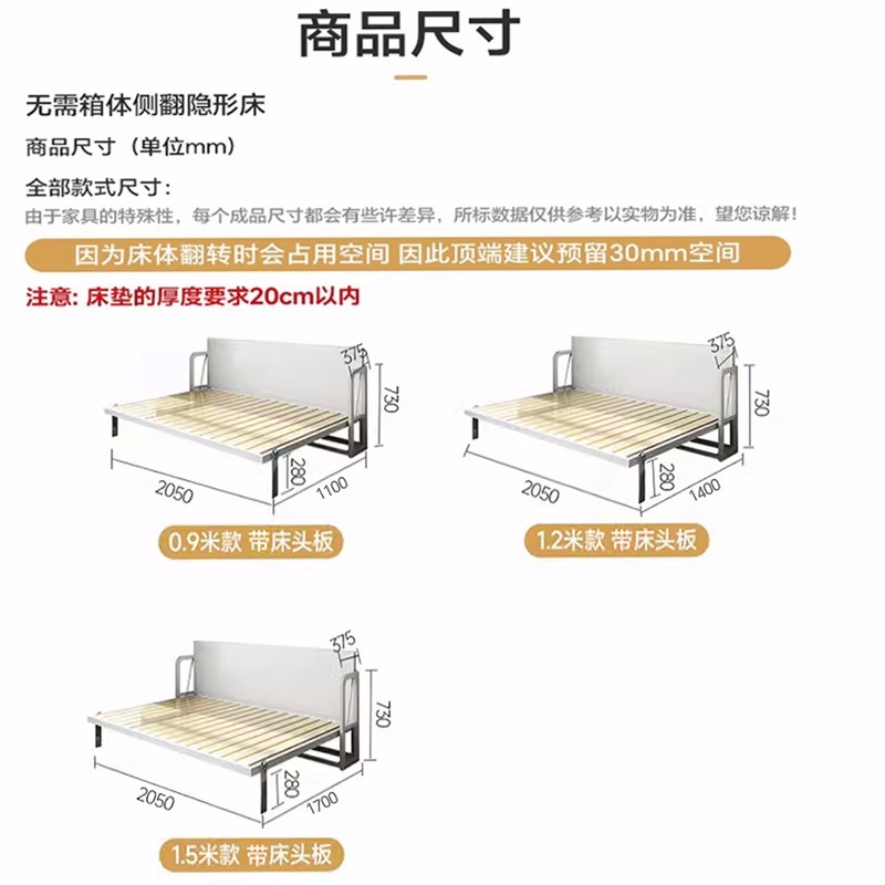 【新品】无箱体折叠隐形床五金配件侧翻床墨菲床翻转床壁床省空间
