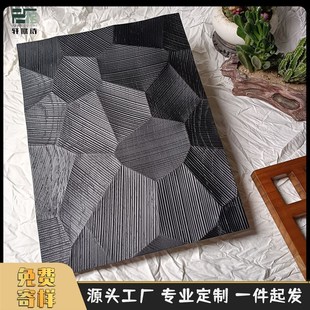 冰裂纹实木雕刻肌理板客厅卧室沙发电视背景墙护墙板波浪板可定制