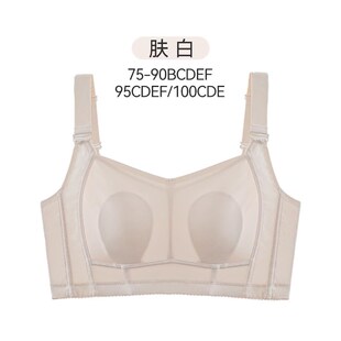 超薄大码内衣女大胸显小薄款全罩杯无钢圈胸罩兔耳朵防凸文胸