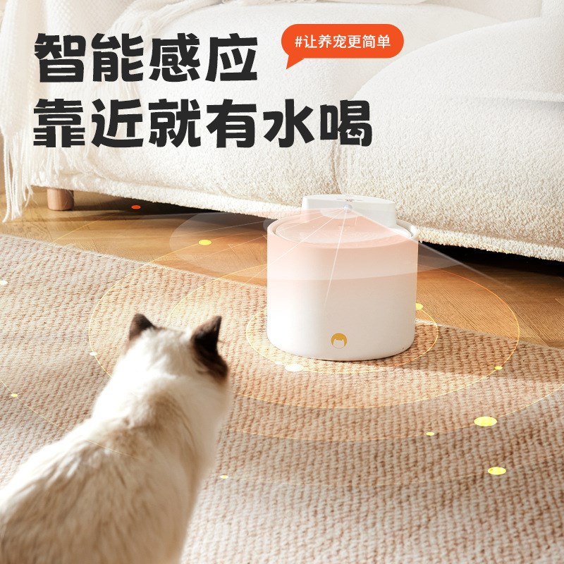 宠物智能陶瓷饮水机自动循环智能感应猫狗喂水器无线水泵宠物用品