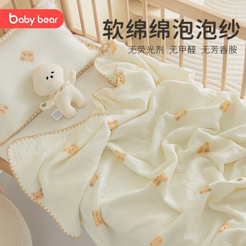 纱布婴儿盖毯宝宝外出小毯子婴儿车新生儿童夏天薄被子空调被