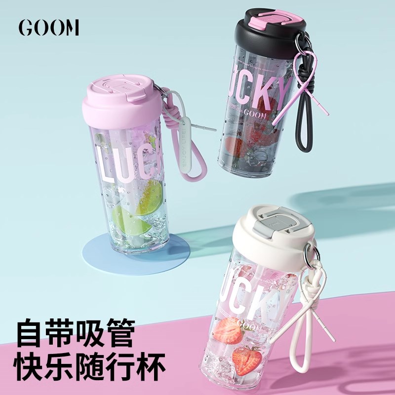 GOOM夏日运动外出便携新款高颜值女生防摔咖啡吸管杯饮水壶水杯子