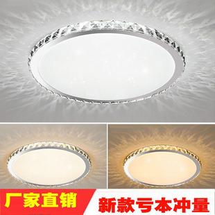 简约现代家用节能房间吸顶灯led超亮轻奢 高级卧室灯主卧2024新款
