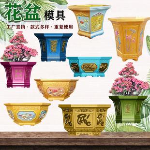 六角水泥花盆模具高脚阳台盆景盆模型现浇自制加厚塑料花盆 新矮款